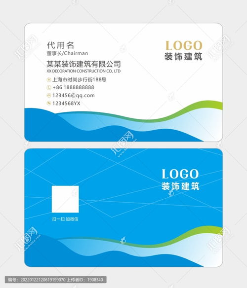 一張名片，三種秘境——旅游開(kāi)發(fā)項(xiàng)目策劃中的個(gè)性設(shè)計(jì)思維