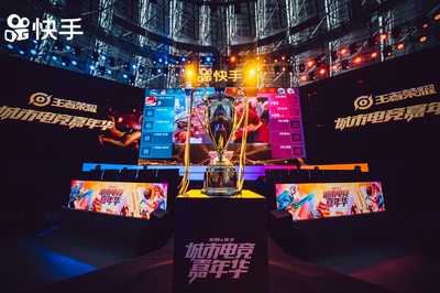 斥資1000萬(wàn)成立電競(jìng)公司，快手電競(jìng)事業(yè)前景可期？
